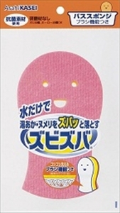 まとめ得 ズビズバ　バススポンジ 　 旭化成(Asahi) 　 掃除用品 x [20個] /h