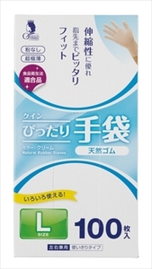 まとめ得 クインぴったり手袋　天然ゴム　粉なし　Ｌ　１００枚入り 　 宇都宮製作 　 掃除用品 x [5個] /h