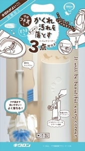 まとめ得 トリおん　フチ裏清潔ブラシ　ケース付 　キクロン 　トイレ用品 x [6個] /h