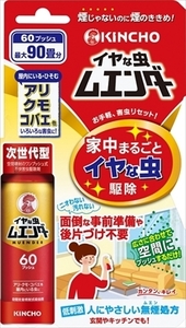 まとめ得 イヤな虫ムエンダー60プッシュ 　 大日本除虫菊（金鳥） 　 殺虫剤 x [2個] /h