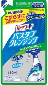 まとめ得 ルックプラス　バスタブクレンジング　クリアシトラスの香り　詰替 　 住居洗剤・お風呂用 x [20個] /h