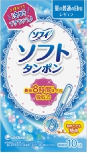 まとめ得 ソフィ　ソフトタンポンレギュラー　１０個 　 ユニ・チャーム（ユニチャーム） 　 生理用品 x [12個] /h