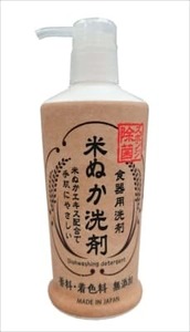 まとめ得 米ぬか食器用洗剤　本体　２３０ＭＬ 　ロケット石鹸 　食器用洗剤 x [20個] /h