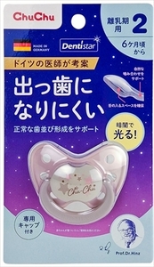 まとめ得 チュチュ　蓄光デンティスター２ 　ジェクス 　ベビー用品 x [5個] /h