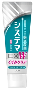 まとめ得 システマEX W ハミガキ フレッシュクリアミント 125g 　 ライオン 　 歯磨き x [15個] /h