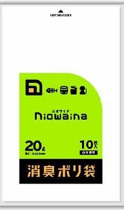 まとめ得 SS20 ニオワイナ 消臭袋 白半透明20L10枚 　 日本サニパック 　 ポリ袋・レジ袋 x [15個] /h