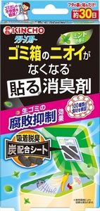 まとめ得 クリーンフローゴミ箱のニオイがなくなる貼る消臭剤ミントの香り 　金鳥 　 芳香剤・キッチン x [12個] /h