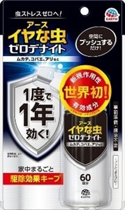 イヤな虫　ゼロデナイト　１プッシュ式スプレー　６０回分 　アース製薬 　殺虫剤 /h