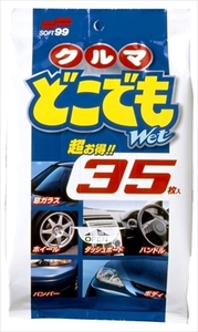 まとめ得 クルマどこでもウェット３５枚 　 ソフト９９ 　 カー用品・洗剤・クリーナー x [15個] /h