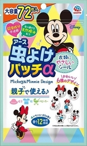 まとめ得 虫よけパッチα　シールタイプ　ミッキー＆ミニー　７２枚入 　アース製薬 　殺虫剤・虫よけ x [3個] /h