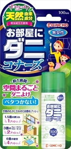 まとめ得 1プッシュ式お部屋にダニコナーズ 100回用 　 大日本除虫菊（金鳥） 　 殺虫剤・ダニ x [3個] /h