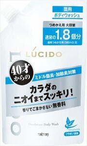 まとめ得 ルシード 薬用デオドラントボディウォッシュ つめかえ用 ＜大容量＞ （医薬部外品） 　 ボディソープ x [3個] /h