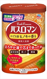 まとめ得 バスロマンにごり浴ヒノキの香り 　 アース製薬 　 入浴剤 x [6個] /h