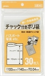 まとめ得 　ポリ袋ＵＥ－４０　チャック袋Ｅ３０枚 　 ジャパックス 　 ポリ袋・レジ袋 x [15個] /h