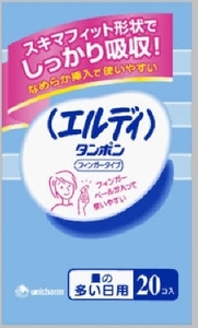 まとめ得 エルディフィンガーレギュラー２０ 　 ユニ・チャーム（ユニチャーム） 　 生理用品 x [3個] /h