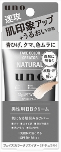  summarize profit Uno face color klieita-( natural )f fine Today cosmetics x [3 piece ] /h