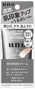  summarize profit Uno face color klieita-( natural )f fine Today cosmetics x [2 piece ] /h