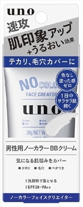  summarize profit Uno no color face klieita-f fine Today cosmetics x [2 piece ] /h