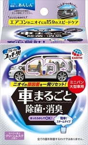 まとめ得 クルマのスッキーリ！Ｓｕｋｋｉ－ｒｉ！車まるごと除菌・消臭ミニバン・大型車用 　芳香剤・車用 x [4個] /h