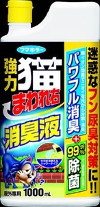 まとめ得 強力猫まわれ右消臭液 　 フマキラー 　 園芸用品・忌避剤 x [4個] /h