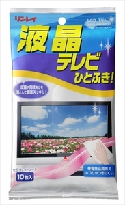 まとめ得 液晶テレビひとふきシート１０枚 　 リンレイ 　 家具 家電 掃除 x [10個] /h