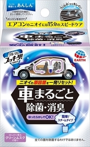 まとめ得 クルマのスッキーリ！Ｓｕｋｋｉ－ｒｉ！車まるごと除菌・消臭 　アース製薬 　芳香剤・車用 x [3個] /h