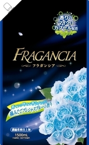 まとめ得 濃縮柔軟剤フラガンシア摘みたてプレシャスブルー大容量詰替用 1500ML 　 ロケット石鹸 x [12個] /h