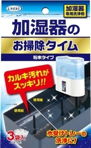 まとめ得 加湿器のお掃除タイム　３０Ｇ×３袋入 　 ＵＹＥＫＩ 　 住居洗剤・重曹 x [15個] /h