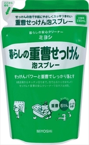 まとめ得 暮らしの重曹せっけん泡ＳＰ替 　 ミヨシ石鹸 　 食器用洗剤・自然派 x [8個] /h