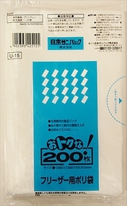 まとめ得 Ｕ１５おトクなフリーザー用ポリ袋　半透明　２００枚 　 日本サニパック 　 ポリ袋・レジ袋 x [5個] /h