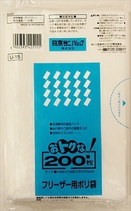 まとめ得 Ｕ１５おトクなフリーザー用ポリ袋　半透明　２００枚 　 日本サニパック 　 ポリ袋・レジ袋 x [8個] /h