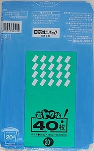 まとめ得 Ｕ２１おトクなゴミ袋２０Ｌ　青　４０枚 　 日本サニパック 　 ポリ袋・レジ袋 x [4個] /h