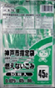 まとめ得 Ｓ－７２神戸市指定燃えないごみ４５Ｌ１０Ｐ 　 セイケツネットワーク 　 ゴミ袋・ポリ袋 x [10個] /h