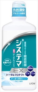 まとめ得 システマＥＸデンタルリンス　アルコールタイプ　４５０ｍｌ 　 ライオン 　 歯ブラシ x [4個] /h