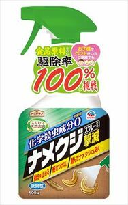  summarize profit earth garden namekji.. spray type 500ml earth made medicine gardening supplies * insecticide x [15 piece ] /h