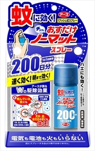 まとめ得 おすだけノーマット　スプレータイプ　２００日分 　 アース製薬 　 殺虫剤・ハエ・蚊 x [5個] /h