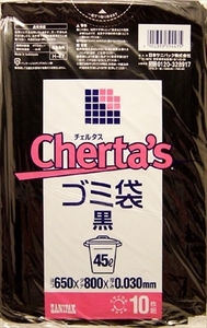 まとめ得 Ｈ－４７チェルタス４５Ｌ　黒　１０枚 　 日本サニパック 　 ゴミ袋・ポリ袋 x [15個] /h