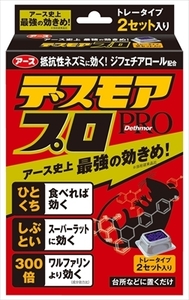 まとめ得 デスモアプロ　ハーフ　トレータイプ 　 アース製薬 　 殺虫剤・ネズミ x [5個] /h