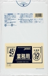 まとめ得 　ゴミ袋Ｐ－４９　４５Ｌ１０枚半透明厚口業務用 　 ジャパックス 　 ゴミ袋・ポリ袋 x [10個] /h