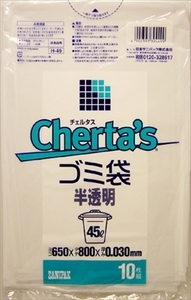 まとめ得 Ｈ－４９チェルタス４５Ｌ　半透明　１０枚 　 日本サニパック 　 ゴミ袋・ポリ袋 x [10個] /h