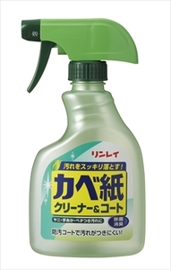 まとめ得 かべ紙クリーナー＆コート４００ＭＬ 　 リンレイ 　 家具 家電 掃除 x [12個] /h