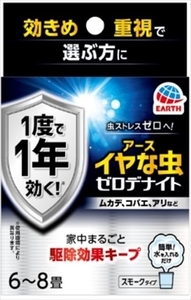 まとめ得 イヤな虫　ゼロデナイト　６～８畳用 　アース製薬 　殺虫剤 x [4個] /h