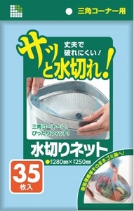 まとめ得 Ｕ７８Ｋ　水切りネット三角コ－ナー　３５枚　青 　 日本サニパック 　 水切り袋 x [40個] /h