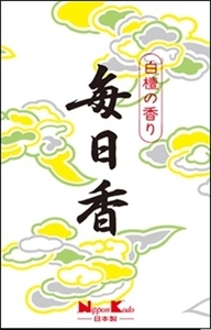 まとめ得 毎日香短中把10入 　 日本香堂 　 お線香 x [3個] /h