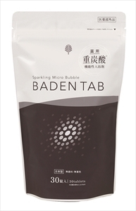 薬用ＢＡＤＥＮ　ＴＡＢ　３０錠 　 小久保工業所 　 入浴剤 /h