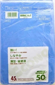 まとめ得 Ｅ５１エコノプラス４５Ｌ　青　５０枚 　 日本サニパック 　 ゴミ袋・ポリ袋 x [15個] /h