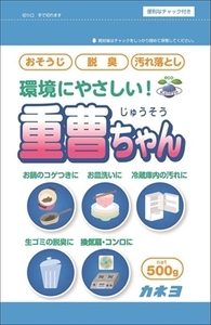 まとめ得 カネヨ重曹ちゃんＳＰ５００Ｇ 　 カネヨ石鹸 　 住居洗剤・重曹 x [8個] /h