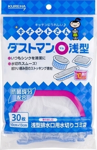 まとめ得 ダストマン○（マル）浅型　３０枚 　 クレハ 　 水切り袋 x [10個] /h