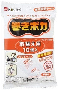 まとめ得 巻きポカ　取替え用（共通）１０枚 　 桐灰化学 　 カイロ x [8個] /h