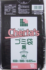 まとめ得 Ｈー４２チェルタス４５Ｌ黒１０枚０．０２５ 　 日本サニパック 　 ゴミ袋・ポリ袋 x [10個] /h